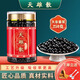 北京同仁堂天雄濃縮散劑工藝 250克大瓶裝 藥食同源 真材實料 傳統(tǒng)配方 250克/5瓶 鞏固裝