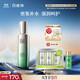 百雀羚肌初賦活緊膚精華水90ml 護膚抗皺潤顏提拉品質(zhì)國貨