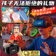 TAFNvr眼鏡3d全景一體游戲機手機專(zhuān)用看電影成年人女友頭盔虛擬現實(shí)一體機ai智能眼鏡戲設備3d立體影院 VR眼鏡+手柄+耳機+游戲電影+手游指套