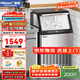 惠康(HICON)制冰機(jī)商用小型家用制冰機(jī)擺攤奶茶店酒吧50KG/70KG/100KG大容量全自動方塊冰冰塊制冰機(jī) 【店長推薦】78顆-產(chǎn)100KG-儲18kg自來水