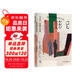 變形的人：卡夫卡精選集~變形記：卡夫卡短篇小說(shuō)選