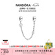 潘多拉（PANDORA）雛菊安全鏈925銀植物花卉美好寓意簡約個性diy串珠七夕情人節(jié)禮物 雛菊安全鏈串飾 50mm