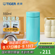 虎牌（TIGER）不銹鋼真空保溫杯男女辦公杯生日禮物MMZ-A35C 350ml 葉瓣綠GL 350ml