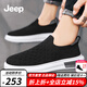 Jeep男鞋春夏透氣網(wǎng)面鞋男懶人透氣一腳蹬運動(dòng)布鞋薄款軟底飛織休閑鞋