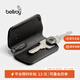 Bellroy澳洲 Key Cover 新款簡約靈巧鑰匙扣皮革保護(hù)套 墨黑色