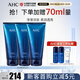 AHCB5潔面乳洗面奶 深層清潔 清爽控油 溫和去角質(zhì) 護膚品 生日禮物 B5玻尿酸潔面180ml*3