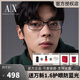 EMPORIO ARMANI ARMANI阿瑪尼AX1042金屬商務(wù)眼鏡框架男商務(wù)超輕防藍(lán)光有度數(shù) AX-1042 6063啞光黑