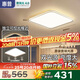 惠普臥室燈護眼燈具簡約現(xiàn)代房間燈普瑞書房主臥燈智能吸頂燈包安裝