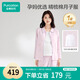 全棉時(shí)代高含棉月子服春秋季喂奶產(chǎn)后哺乳孕婦睡衣家居服套裝 粉170