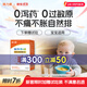阿力果新科斯糖益生元 嬰幼兒童嗯嗯不暢腸道 低聚果糖 【1盒嘗鮮裝】