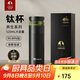 特美刻（TOMIC）保溫杯茶水分離茶杯純鈦茶隔抗菌養(yǎng)生車載燜茶杯開學(xué)教師節(jié)禮物
