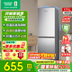 容聲171升兩門(mén)二門(mén)小電冰箱家用小戶(hù)型節能超薄冷藏冷凍兩用保鮮出租房宿舍迷你冰箱BCD-171D12D凱撒銀 BCD-171D12D凱撒銀