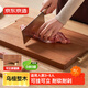 京東京造 菜板 砧案板切菜烏檀實(shí)木雙面分切抗菌【可掛可立】 40*28cm