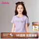 笛莎（DEESHA）童裝兒童女童短袖t恤2025夏季新款大童女孩時尚圓領(lǐng)多色上衣 夢幻紫 140