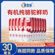 源西域有機(jī)純駱駝鮮奶真新疆中老年兒童學(xué)生成人駝奶185ml*30罐