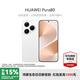 華為（HUAWEI）Pura 80 國家補貼15% 華為鴻蒙智能新品手機 絲絨直屏 紅楓原色影像 全新鴻蒙AI p80 絲絨白 12GB+512GB 官方標配