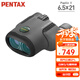 賓得（PENTAX）蟲蟲鏡6.5X21望遠鏡高清雙筒兒童禮物微距觀察昆蟲博物館演唱會 蟲蟲鏡II代6.5x21+(定制拍照夾 現(xiàn)貨)