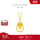 周大福蝴蝶結(jié)愛心吊墜黃金項鏈(工費380)40cm 約3.65g EOF1340