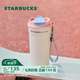 星巴克（Starbucks）杯子 多彩夏日系列粉白款雙飲口不銹鋼杯470ml水杯開(kāi)學(xué)季教師禮物 粉白款雙飲口不銹鋼杯470ml