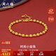 周六福足金999光珠黃金手鏈女生日禮物計價(jià)A0711066 約6.52g 16+3cm