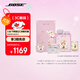 Bose | 魔卡少女櫻 聯(lián)名禮盒 【內含小櫻無(wú)線(xiàn)充電板】QC消噪耳塞(新一代小鯊) 藍牙降噪耳機 雙11推薦