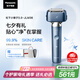 松下（Panasonic）【國(guó)家補(bǔ)貼】全新小錘子3.0剃須刀電動(dòng)往復(fù)式順滑滾輪男士刮胡刀Type-c七夕情人節(jié)禮物L(fēng)M36霧藍(lán)色