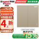 羅格朗（LEGRAND）開(kāi)關(guān)插座面板仕典金色五孔暗裝USB家用86型墻壁嵌入式電源tcl插座 兩開(kāi)雙控開(kāi)關(guān)