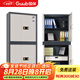 國保（Guub）保密柜Z168-V4辦公指紋密碼鎖文件柜分體 冷軋鋼板1900*900*430mm