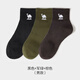 駱駝中筒襪男運動(dòng)毛圈緩震襪透氣跑步防臭抑菌吸汗舒適中短女襪子 【3雙裝-男款】軍綠/棕色/黑色 N5W3F0Y02