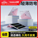 倍思iPad11/10保護(hù)殼蘋果平板保護(hù)套10代【2025升級(jí)·冰透裸機(jī)】適用2025年iPad11/10-11/10.9英寸