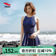 浩沙（hosa）裙式連體泳衣女保守性感游泡溫泉泳衣女休閑簡(jiǎn)約泳裝 深藍 L 