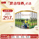 Hyproca1897 海普諾凱1897 未來(lái)白金版 嬰幼兒奶粉3段 HMO 900g*6罐