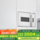 內芙（NEIFO）微波爐家用 25L大容量嵌入式微波燒烤爐 多功能一鍵自動(dòng)燒烤 白色MO25WGS