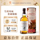 蘇格蘭百富（The Balvenie）故事系列19年 蘇格蘭單一麥芽威士忌 洋酒禮盒700ml 中秋送禮