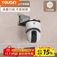 優(yōu)勤（YOUQIN）監控支架免打孔墻上置物架墻壁放路由器架子機頂盒攝像頭支架 倒掛攝像頭支架+小米底盤(pán)
