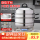 BSITN蒸鍋三層30cm 加厚不銹鋼蒸鍋燃氣灶家用蒸鍋電磁爐通用煲湯2022