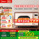 美的（Midea）小滋味系列C1G2 微波爐烤箱一體機 光波變頻 18L 平板易潔 一級能效 復古美拉德風(fēng) C1G2