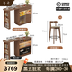 冬木實(shí)木吧臺(tái)餐桌客廳家用酒柜可伸縮一體實(shí)木餐邊柜現(xiàn)代日式島臺(tái) 【胡桃色】雙面吧臺(tái)+餐桌+吧椅*2-寬45-包安裝