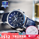 卡西歐（CASIO）【全國聯(lián)?！縀difice男士手表太陽(yáng)能藍寶石商務(wù)休閑鋼帶皮帶手表 EFB-670SBL-2AVUPR太陽(yáng)能動(dòng)力