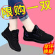 新款老北京布鞋女健步鞋軟底防滑媽媽運動(dòng)鞋透氣網(wǎng)鞋時(shí)尚休閑單鞋 500 玫瑰黑底 紫色 39