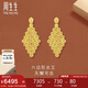 周生生七夕禮物蜂巢黃金耳釘 GIN系列足金耳飾 94521E計價(jià)  6.6克