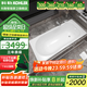 科勒（KOHLER）浴缸衛生間成人浴盆嵌入式搪瓷鑄鐵浴缸家用防滑浴池泡澡浴缸 鑄鐵嵌入式 1.6米（ 無(wú)扶手孔）