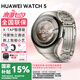 華為【送藍(lán)牙耳機(jī)】華為手表watch5鴻蒙智能運(yùn)動健康通話防水血糖血氧體溫ai小藝送男女朋友手表gt5Pro 46mm木星棕+火星鈦金定制表帶 曬單加送十選一丨咨詢還有優(yōu)惠券