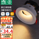 雷士（NVC）led射燈客廳天花燈嵌入式鋁材白色7瓦三色開(kāi)孔75-80mm【春華】