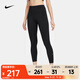 耐克（NIKE）ONE 女子速干高腰九分緊身褲 FN3233-010 L