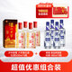 瀘州老窖六年窖頭曲 52度500ml*4瓶+順品郎藍(lán)順45度480ml*4瓶 白酒組合 52度 500mL 4瓶 六年窖+藍(lán)順4瓶