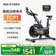 MOKFITNESSMOK(摩刻)-S10動(dòng)感單車(chē)家用健身房智能磁控專(zhuān)業(yè)減肥運動(dòng)器材靜音 S10Ultra（玄武黑）