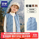 羅蒙兒童羽絨馬甲男女童輕薄羽絨服背心冬款羽絨內膽坎肩外穿 藍色130