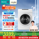 海信（Hisense）棉花糖熱泵洗烘一體E7Q洗衣機 全自動滾筒洗衣機13公斤大容量 健康活水洗 WH130E7Q 國家補貼