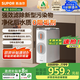 蘇泊爾凈水器600G家用凈水機(jī)廚下過濾器5年反滲透RO機(jī)純水機(jī)凈飲機(jī)直飲機(jī) 凈化水后【0阻垢劑】DR600